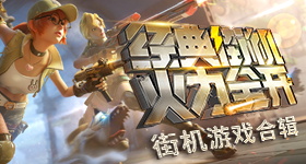 白鹿演唱会官宣小时想看近两万