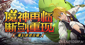 胖东来将安装万元室外音响